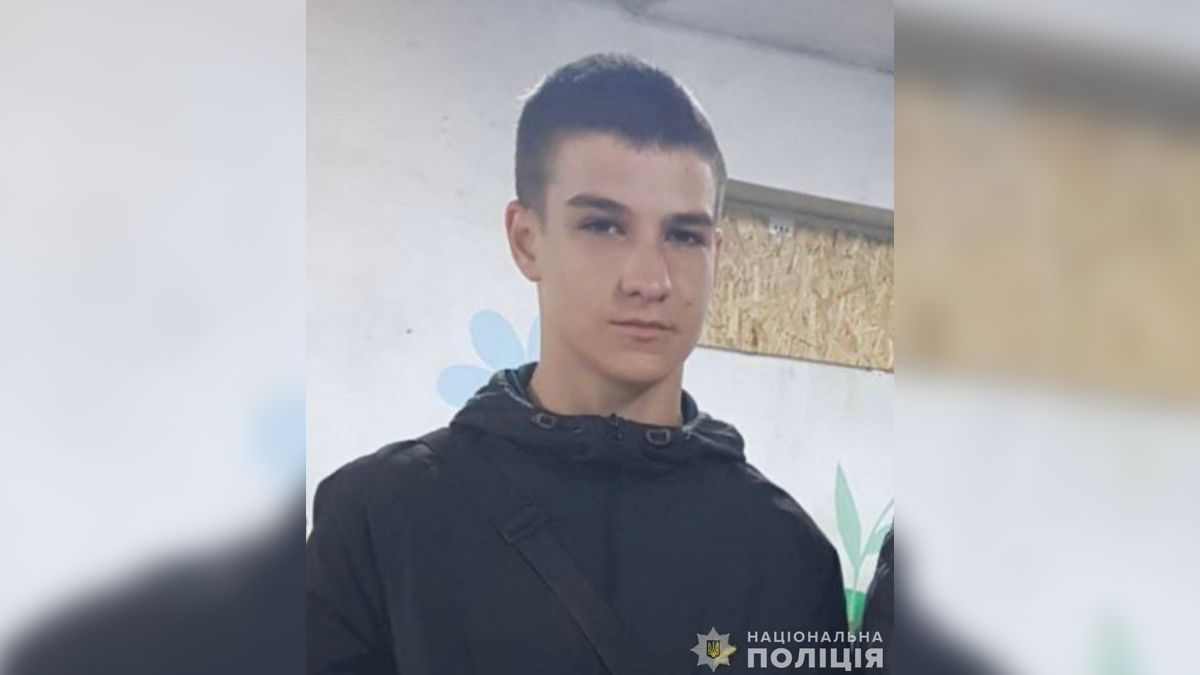 Мать бьет тревогу: в Днепропетровской области без вести пропал 14-летний парень