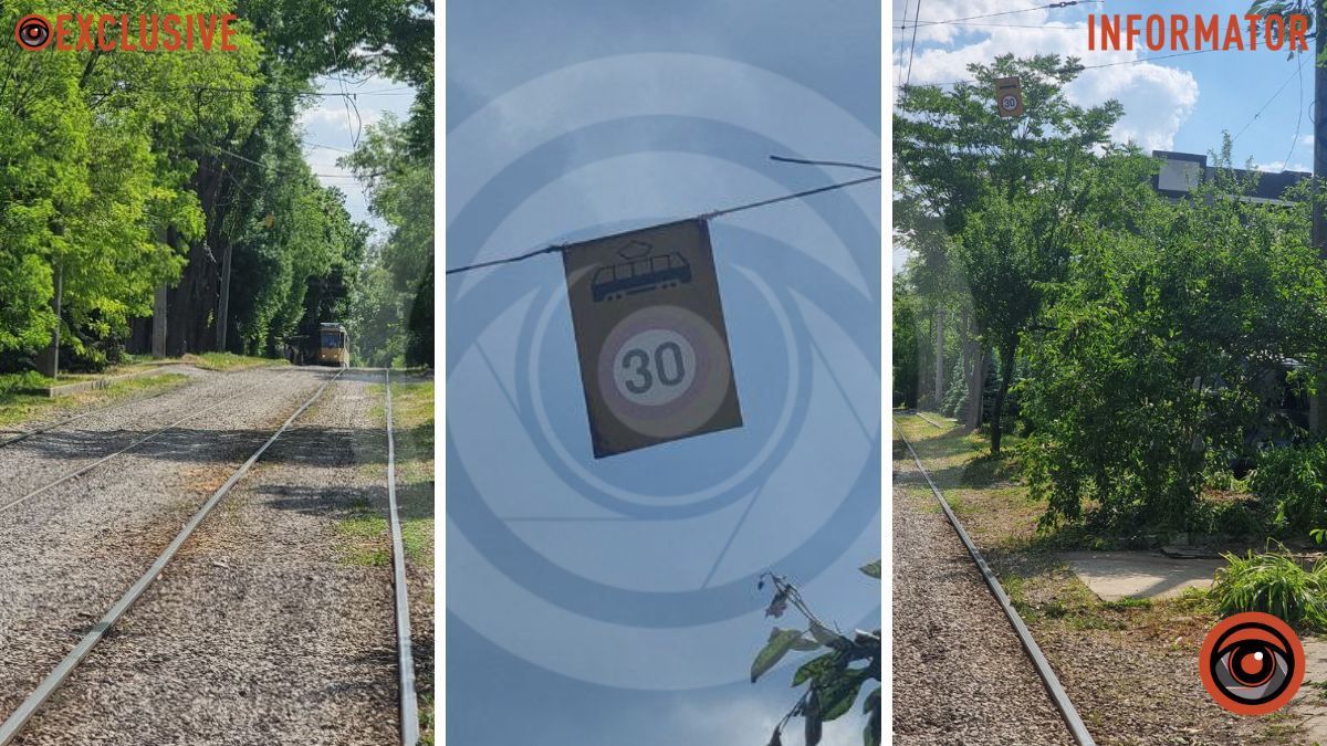 Як виглядає місце ДТП, знак про обмеження швидкості трамваїв Як виглядає місце ДТП, знак про обмеження швидкості трамваїв