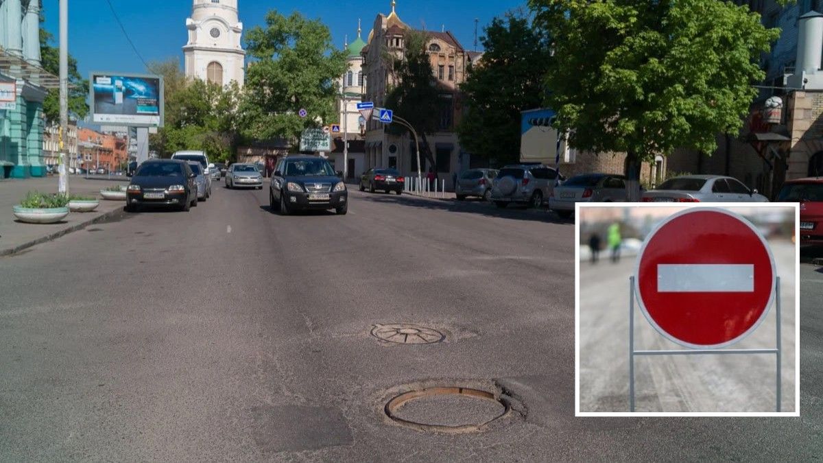 У Дніпрі збираються перекрити вулицю Шевченка: причина та дати