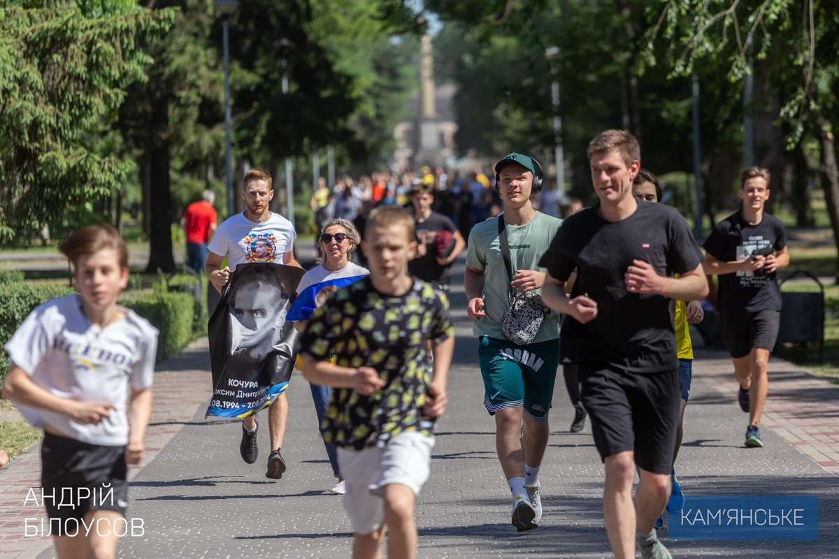 25 мая в Каменском