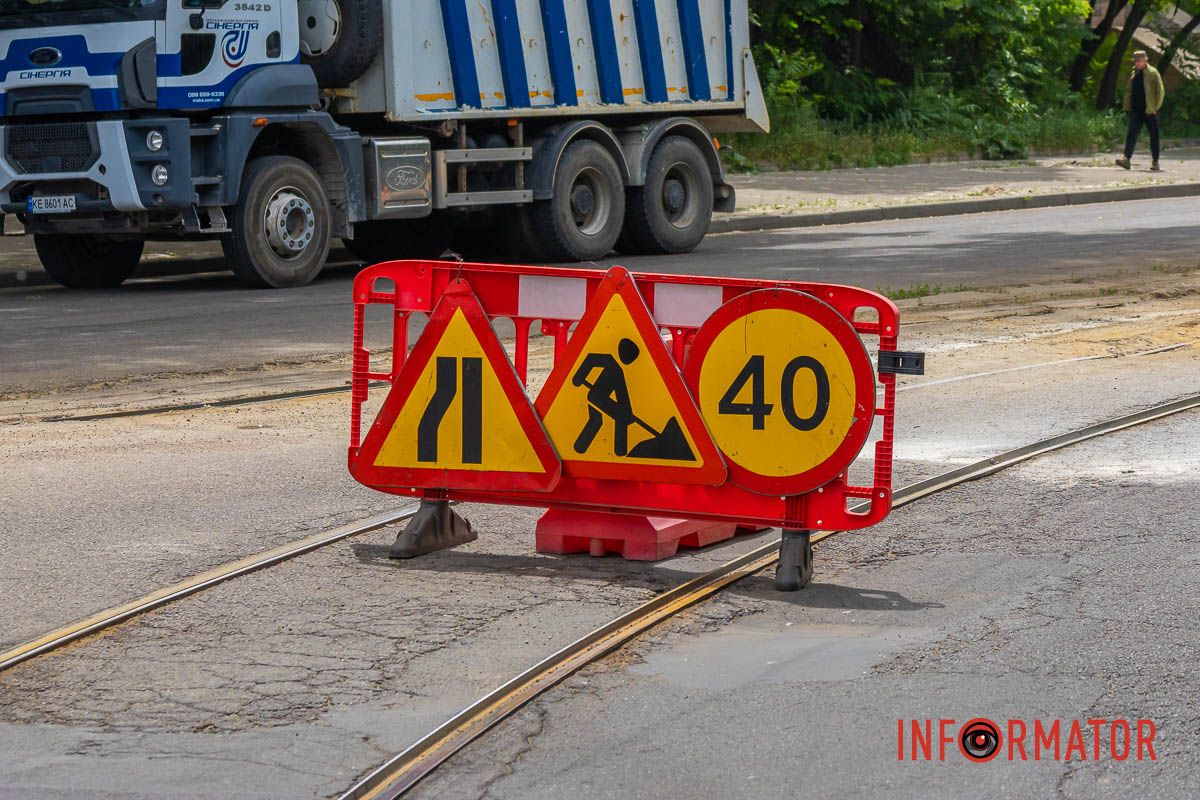 Дорожний знак