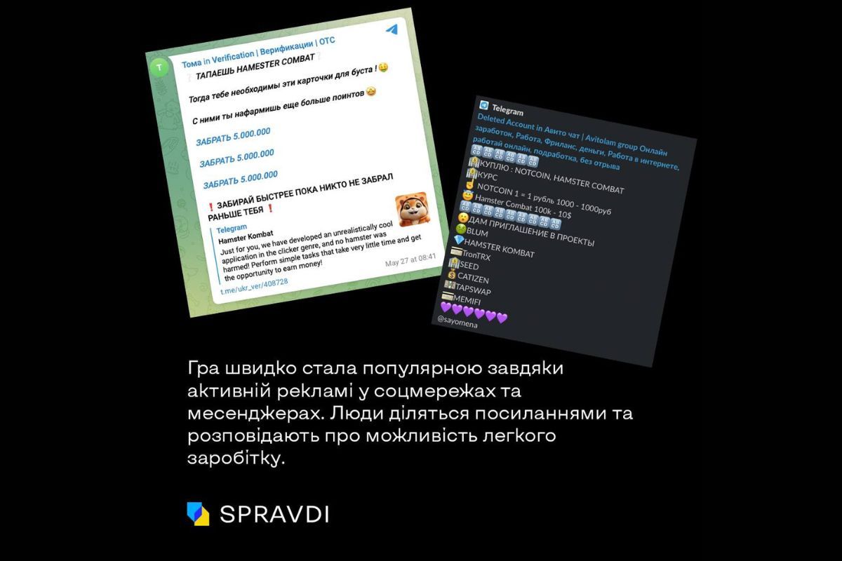 Гра пропонує швидкі гроші Гра пропонує швидкі гроші