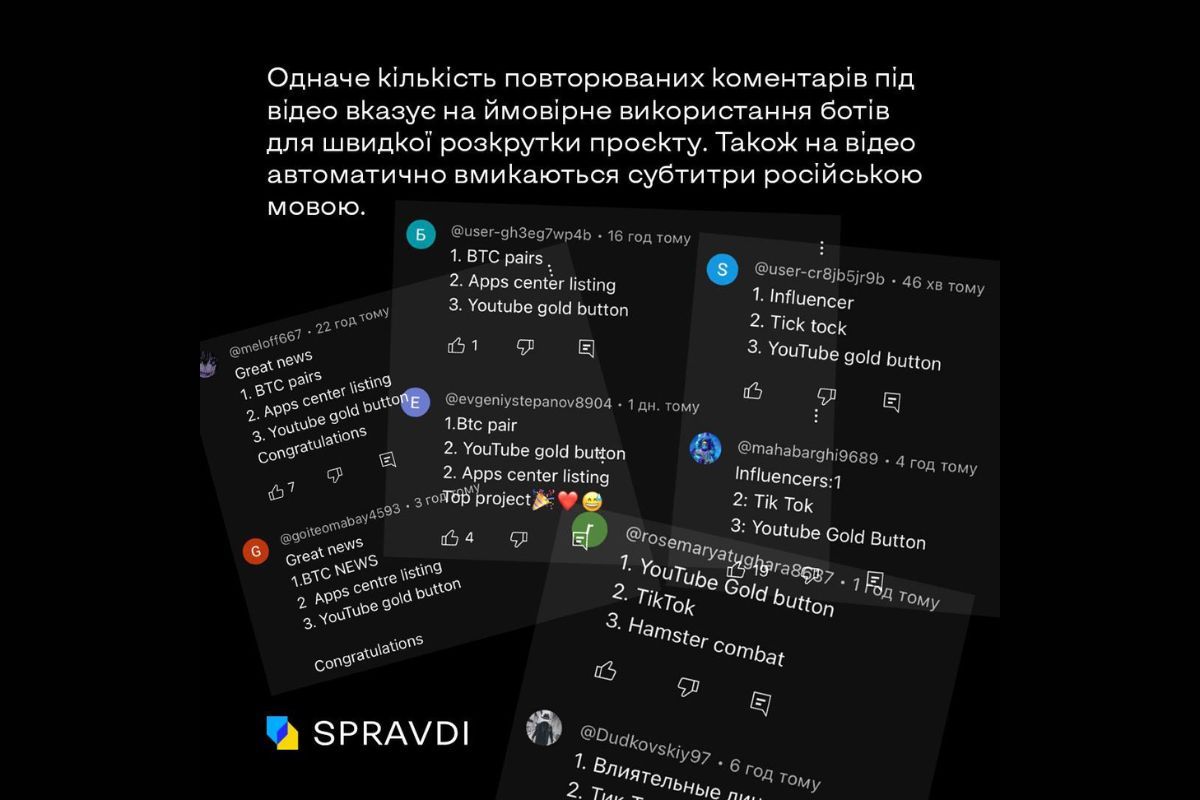 Використання ботів для розкрутки Використання ботів для розкрутки