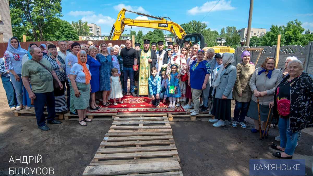 Благословив Симеон: у Кам’янському почали будувати храм Православної церкви України