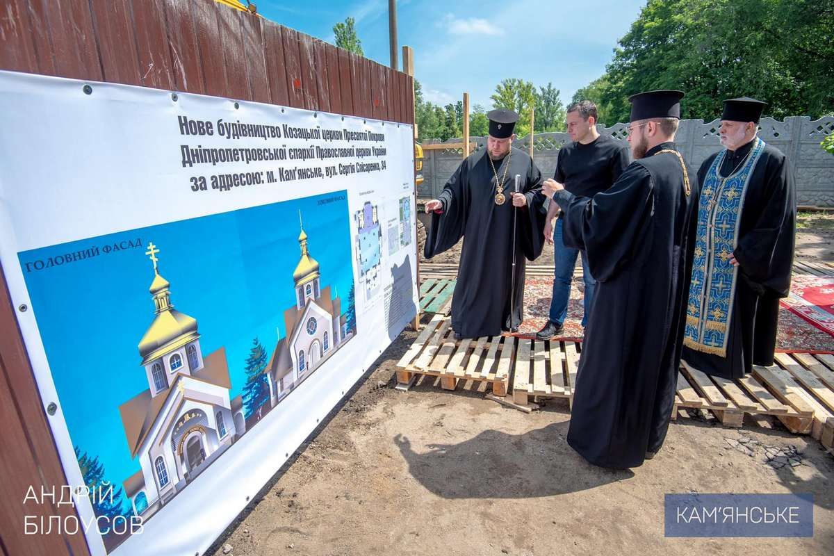 На территории Казацкой церкви Пресвятой Покровы в Каменском На территории Казацкой церкви Пресвятой Покровы в Каменском