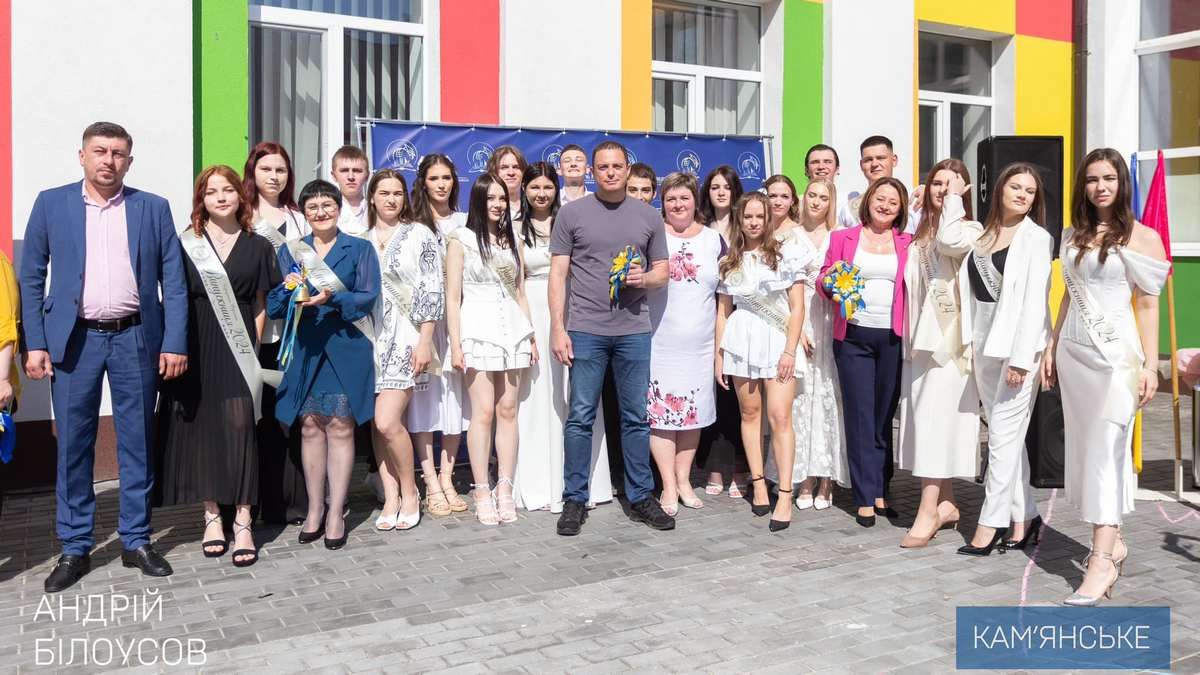 В навчальних закладах Кам’янського пролунав останній дзвоник