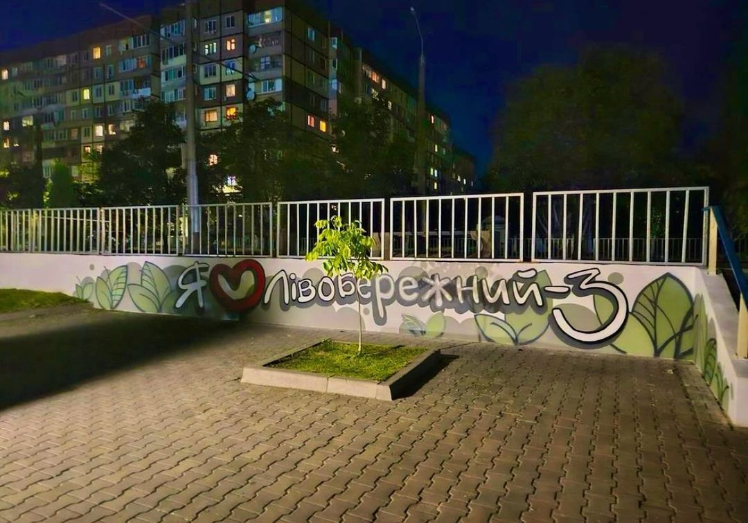 dnipro.like dnipro.like