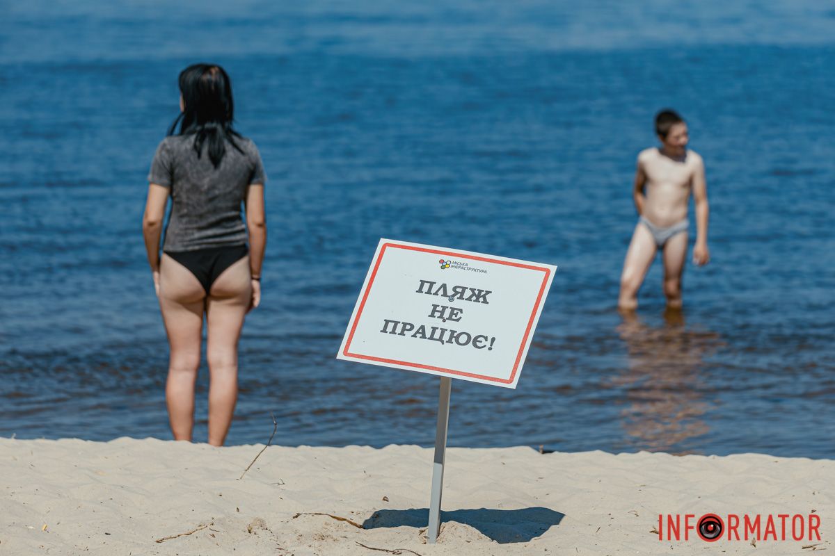 На табличку ніхто не зважає На табличку ніхто не зважає