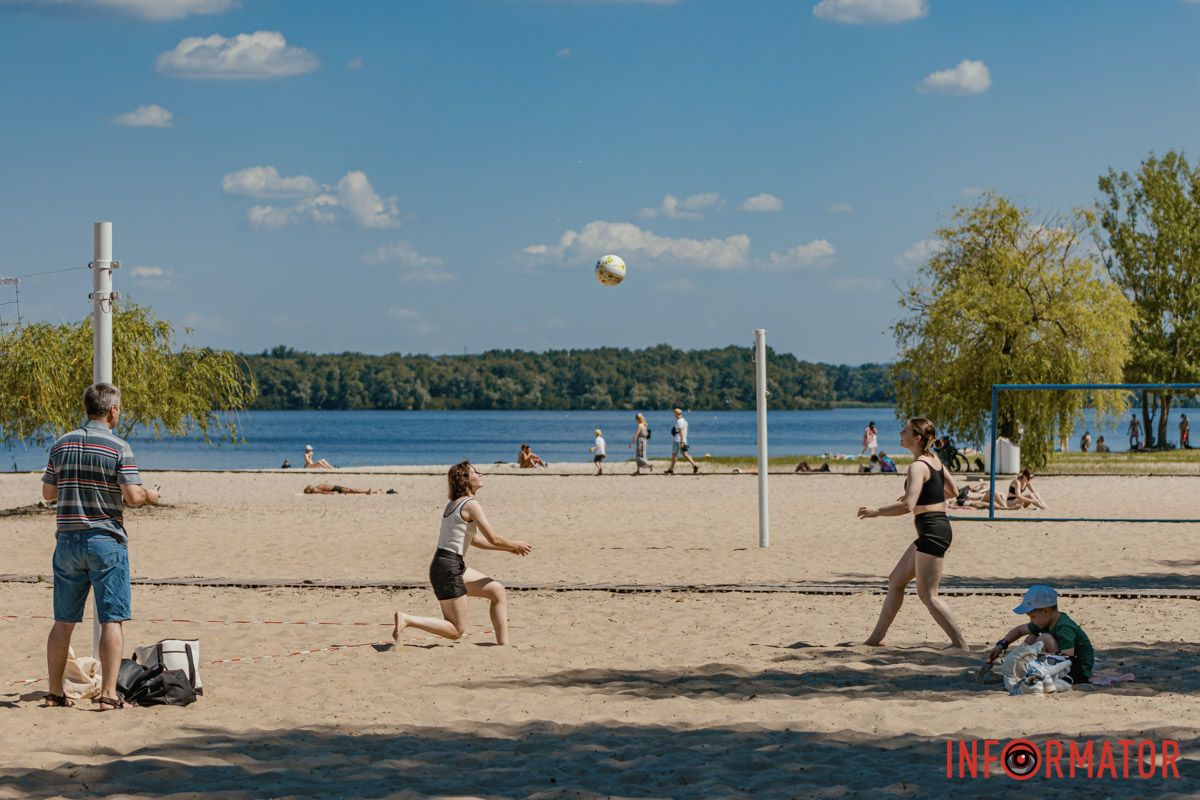 Волейбол Волейбол