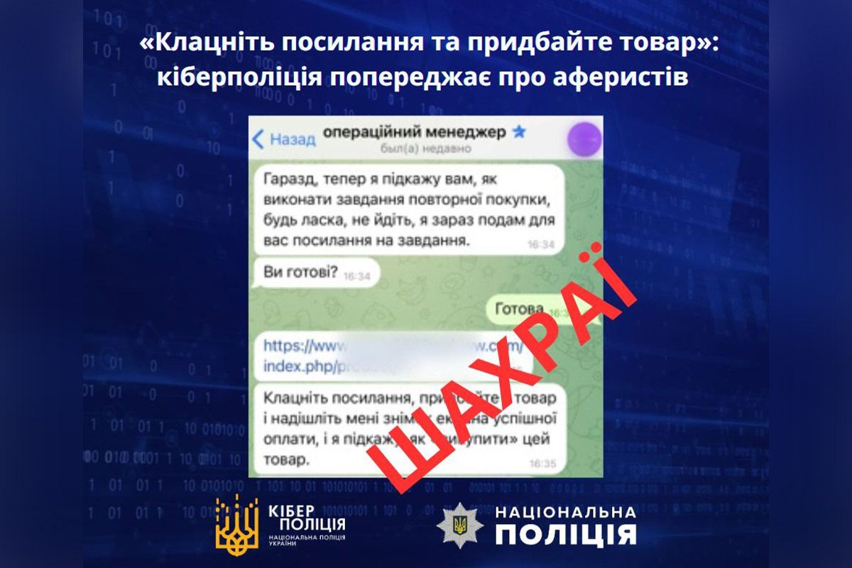 Новая схема мошенников Новая схема мошенников