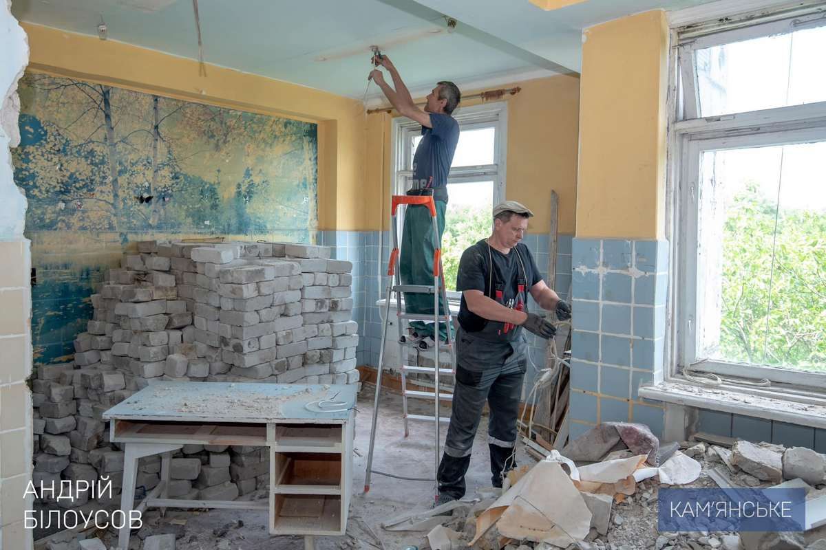 В рамках Програми з відновлення України