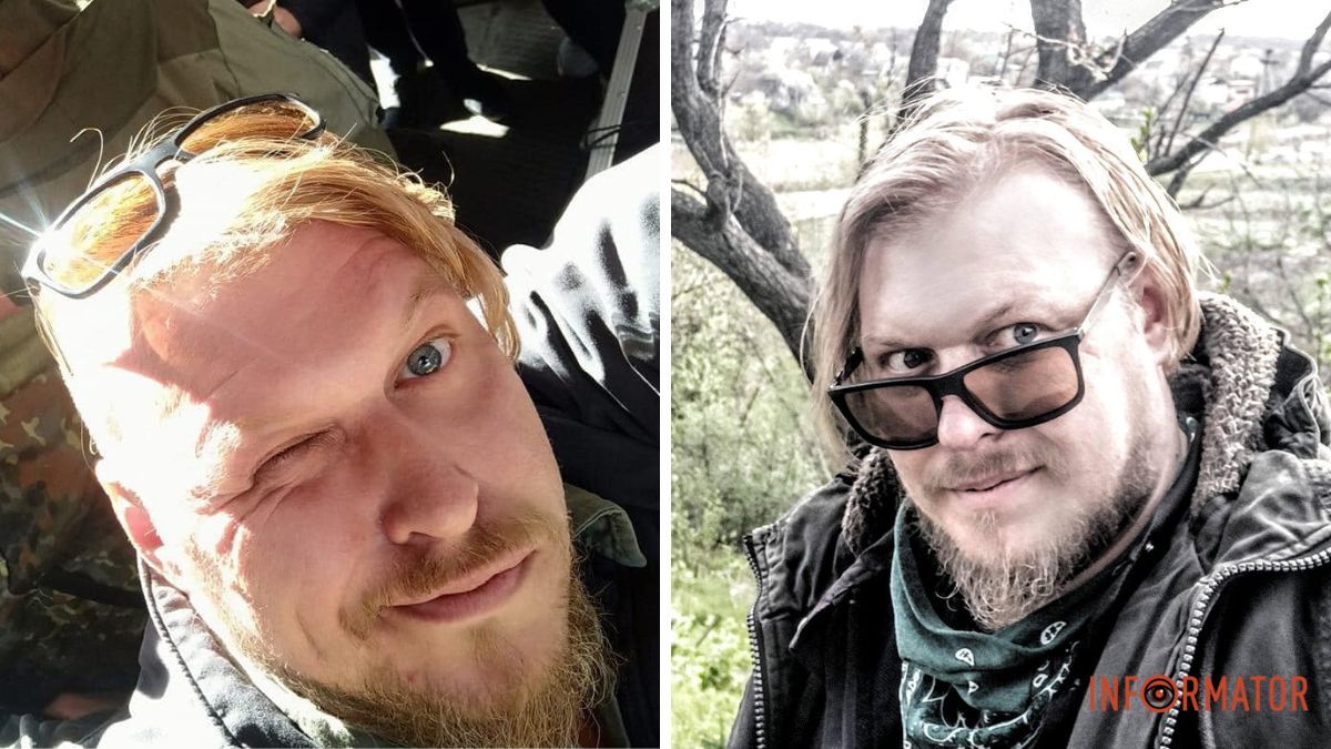 Вічна слава!