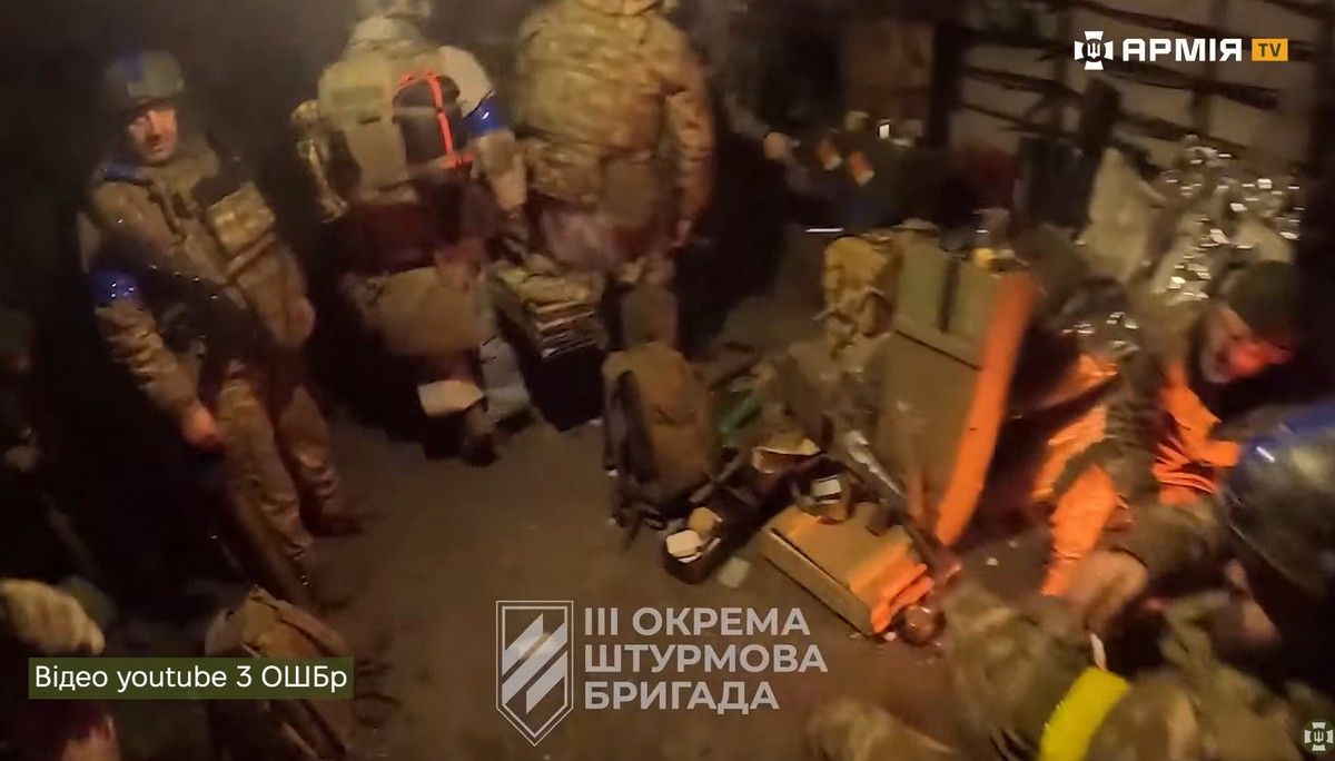 Бункер Бункер