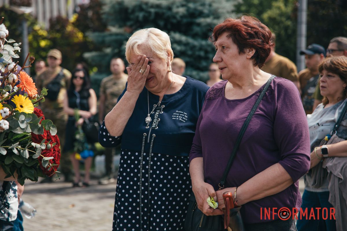 Невимовний сум