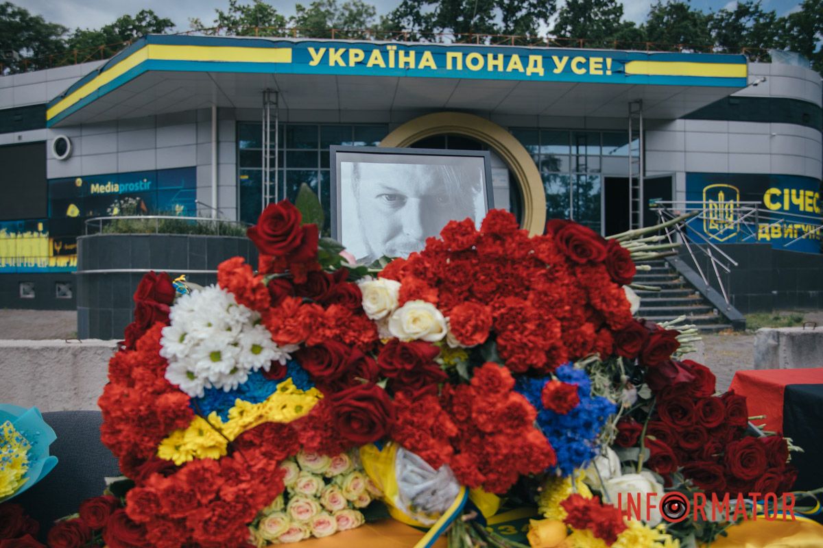 Україна - понад усе!