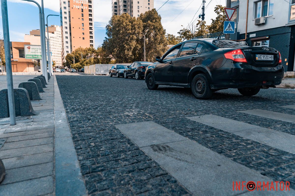 Перехід Перехід