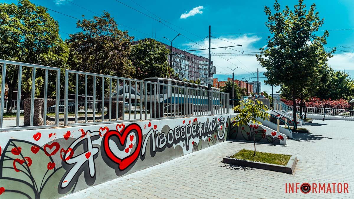 В Днепре на Левобережном-3 появился минимурал с лягушкой в ​​сердцах