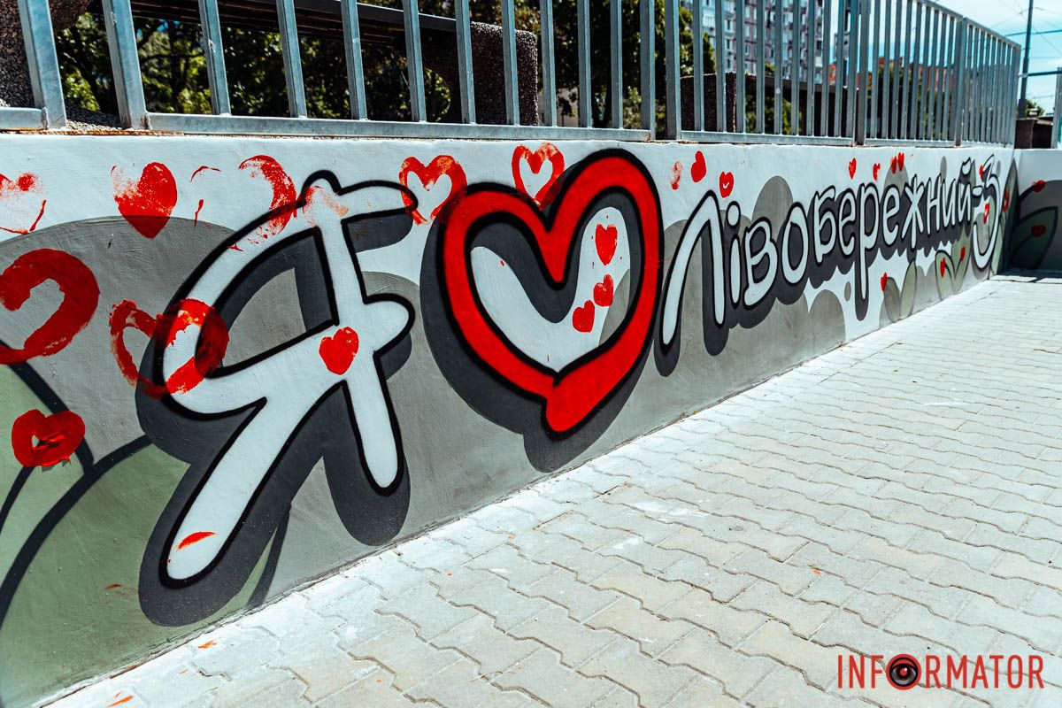 Серденька Серденька