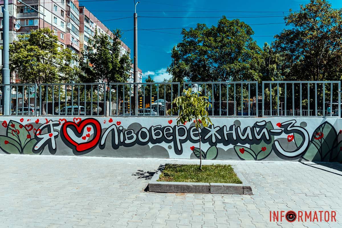 Житловий масив Житловий масив