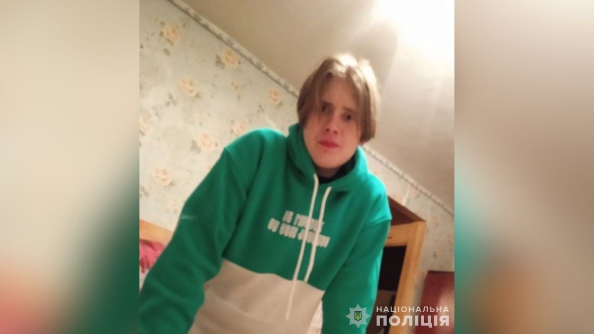 У Дніпропетровській області зник 16-річний хлопець