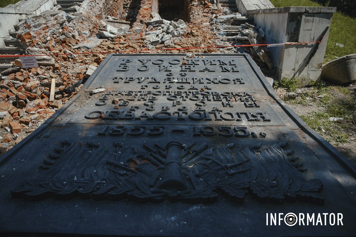 Кому он посвящен