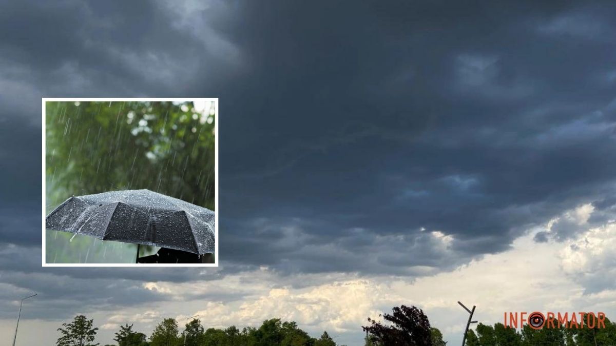 У Дніпрі зранку йтиме дощ: прогноз погоди на 9 червня