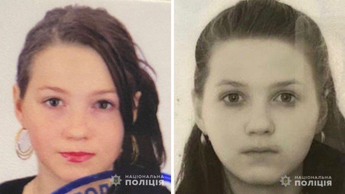 У Дніпрі зникла 15-річна дівчина