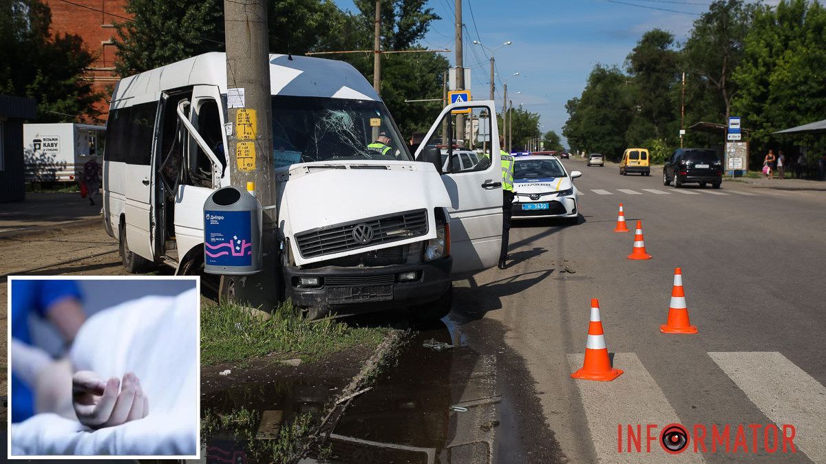 Чоловік загинув у лікарні: стан постраждалих в ДТП на Зимових Походів у Дніпрі, де Volkswagen влетів у стовп