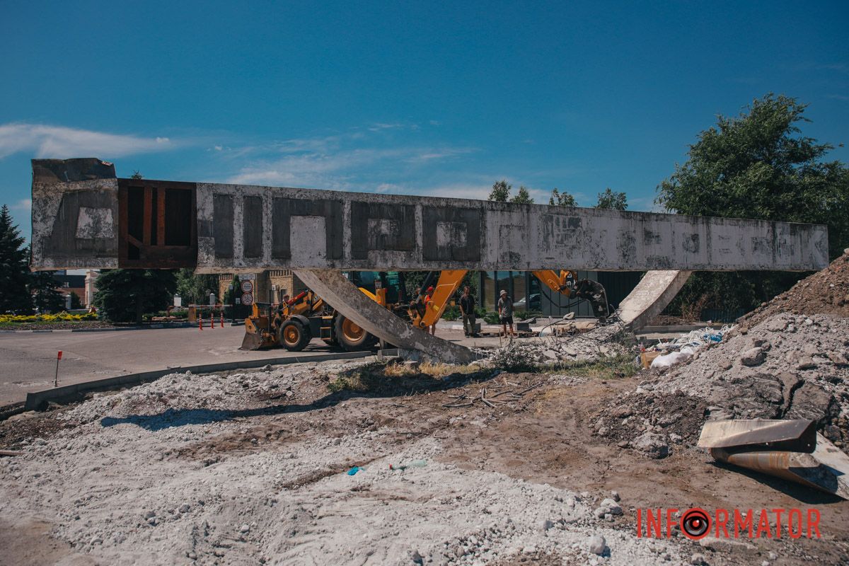 Вона знаходиться на Слобожанському проспекті, в районі котеджного містечка “Золоті ключі”