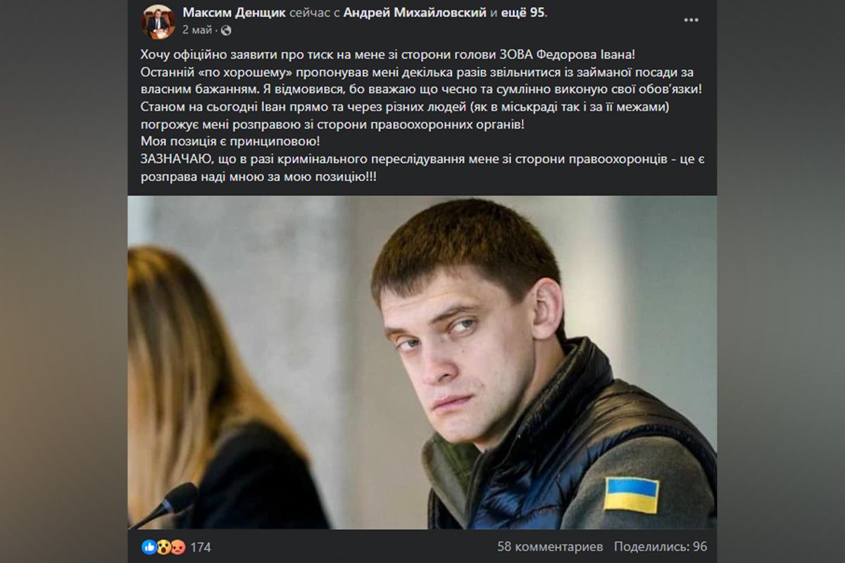 Пост, опубликованный Денщиком 2 мая Пост, опубликованный Денщиком 2 мая