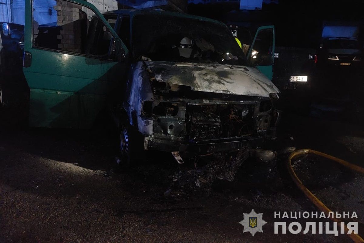 Горів припаркований Volkswagen, який належав ЗСУ Горів припаркований Volkswagen, який належав ЗСУ