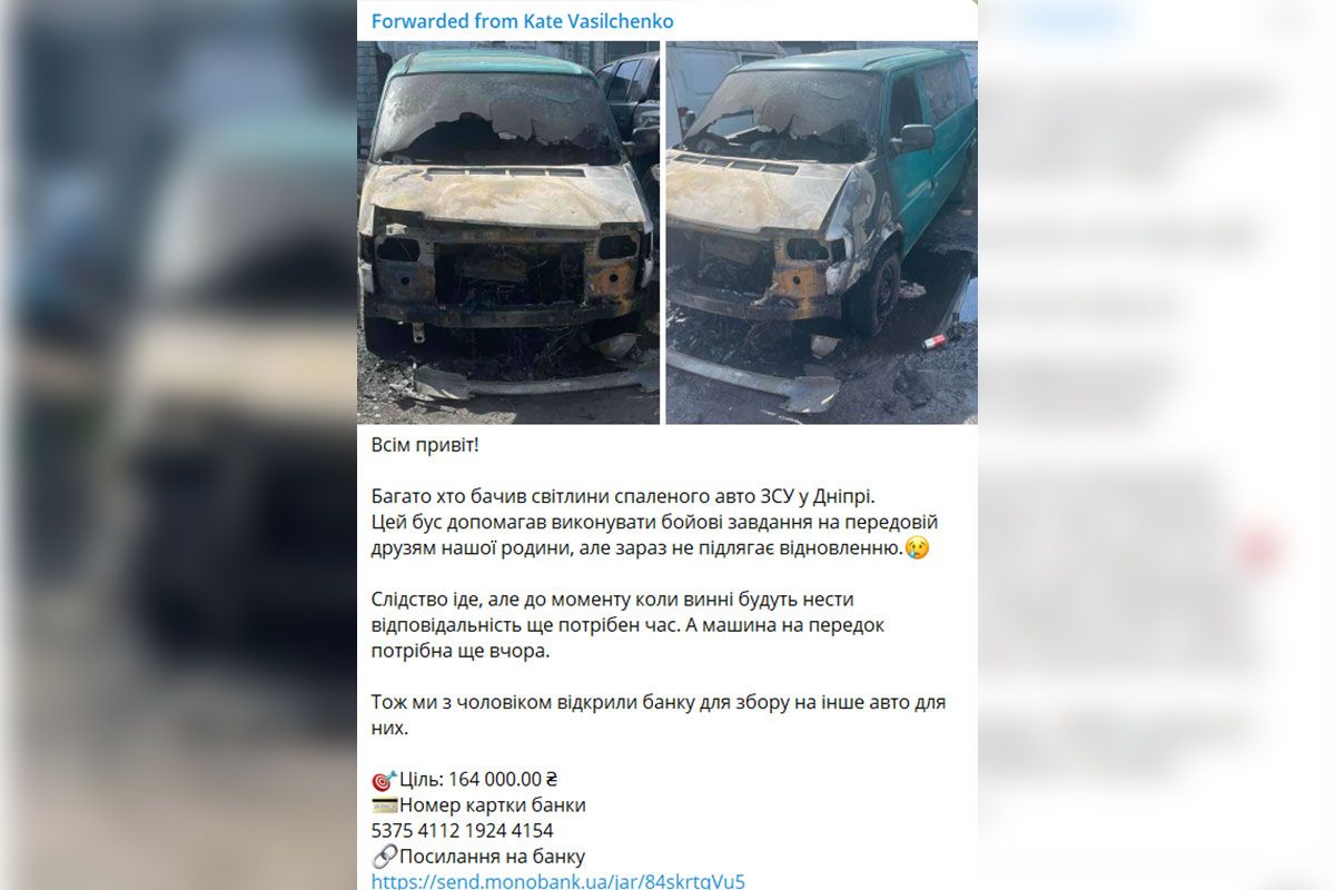 Волонтеры объявили о сборе Волонтеры объявили о сборе