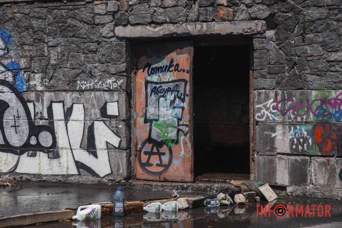 Отсюда течет вода