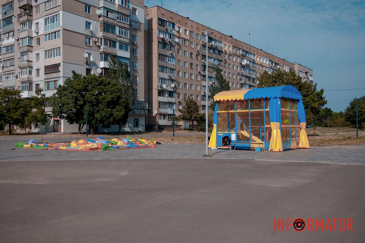 Другая локация