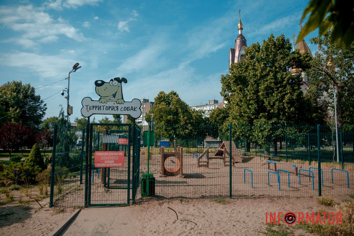 В сквере есть специальная площадка для братьев наших меньших