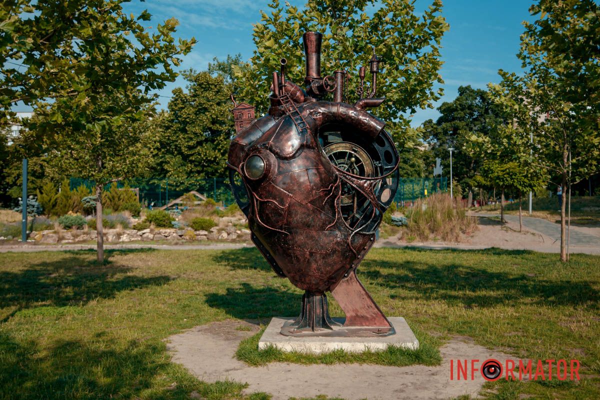 Сердце парка