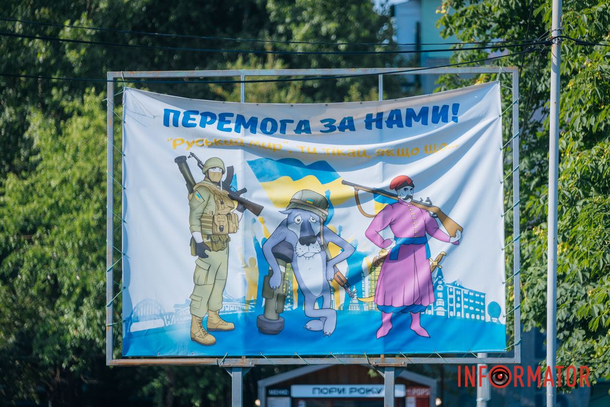 В Днепре сквер имени Александра Усачева победил в конкурсе 