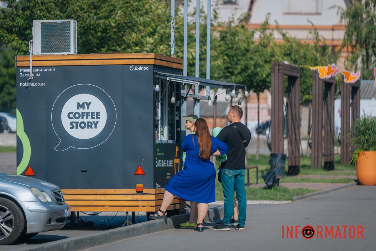 Можно выпить кофе