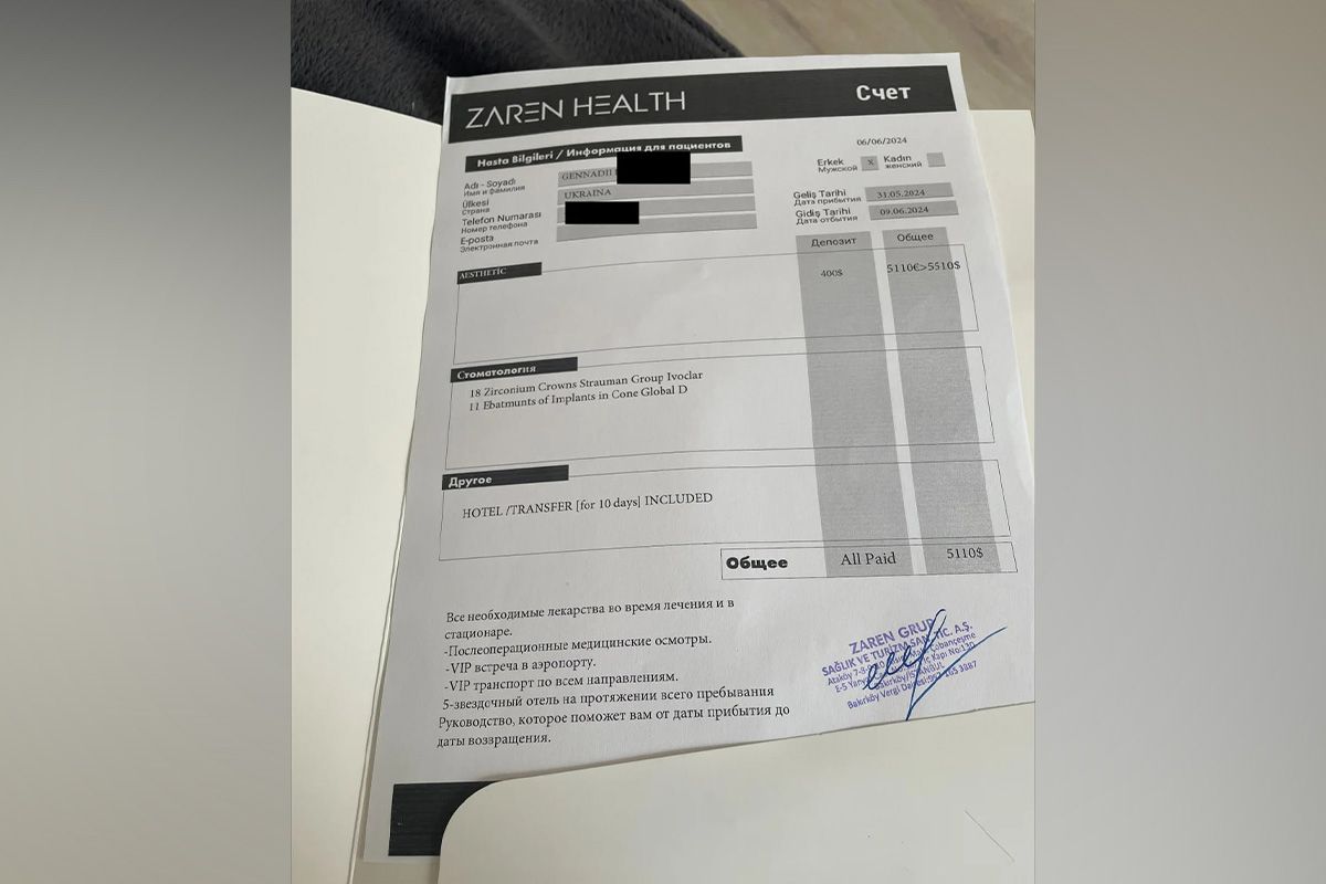 У той день він був у Стамбулі та лікував зуби У той день він був у Стамбулі та лікував зуби