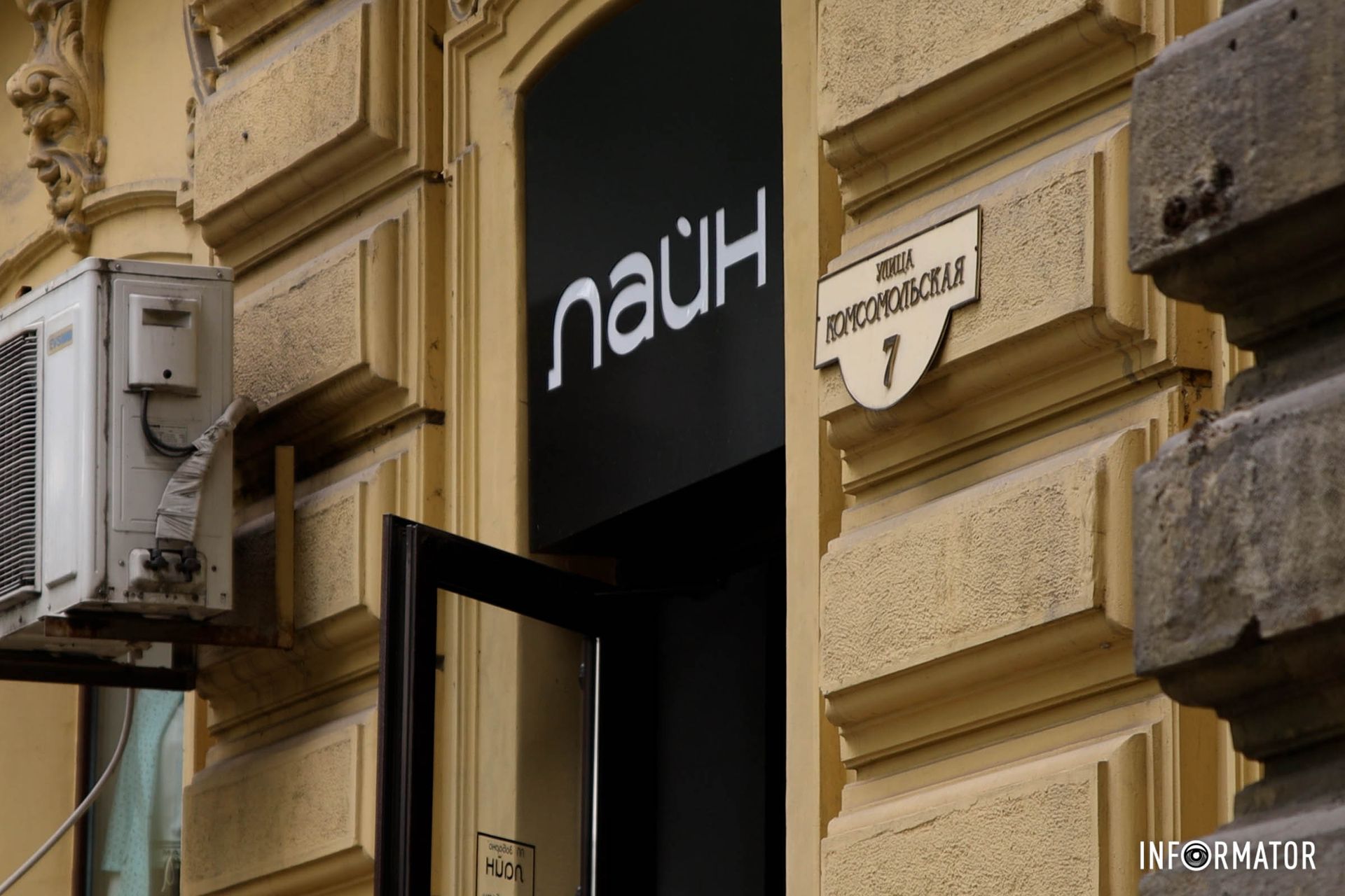 Але, своє золото замурував у стінах будинку