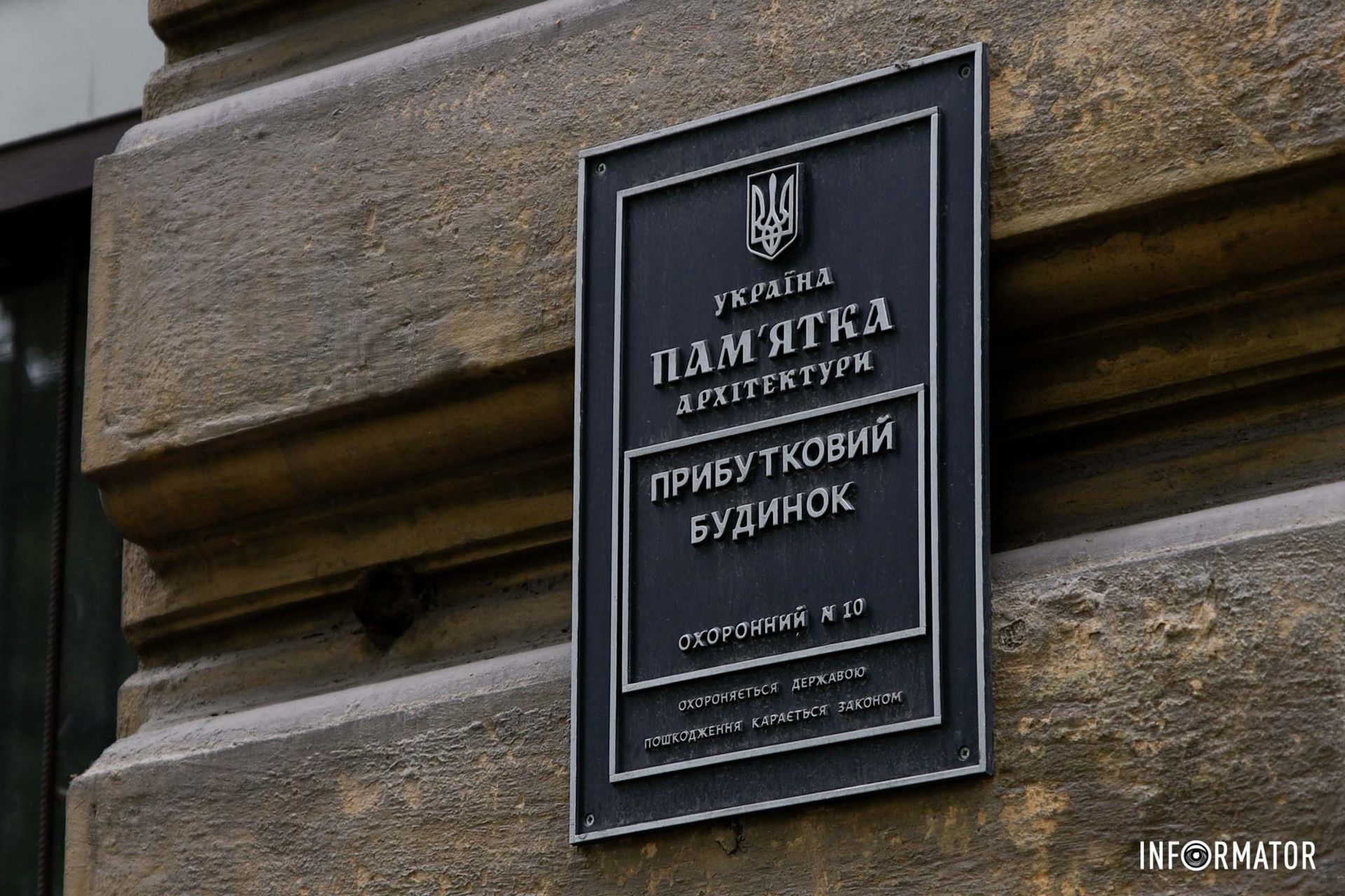 Його називають "золотим"