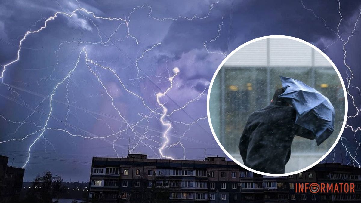 Днепр накроет ливень с грозой: прогноз погоды на 16 июня