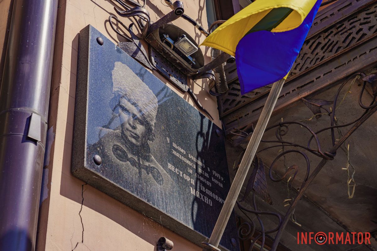 Після 1921 року готель став епіцентром політичних подій