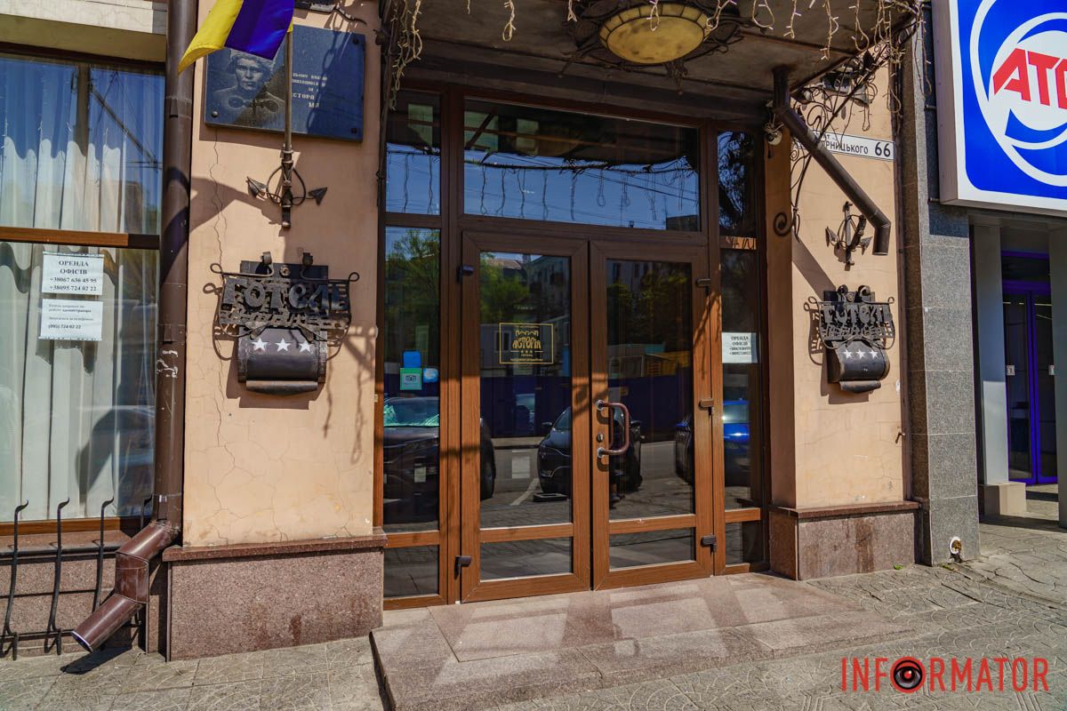 Одна з них пов'язана з видатною постаттю Нестором Івановичем Махно