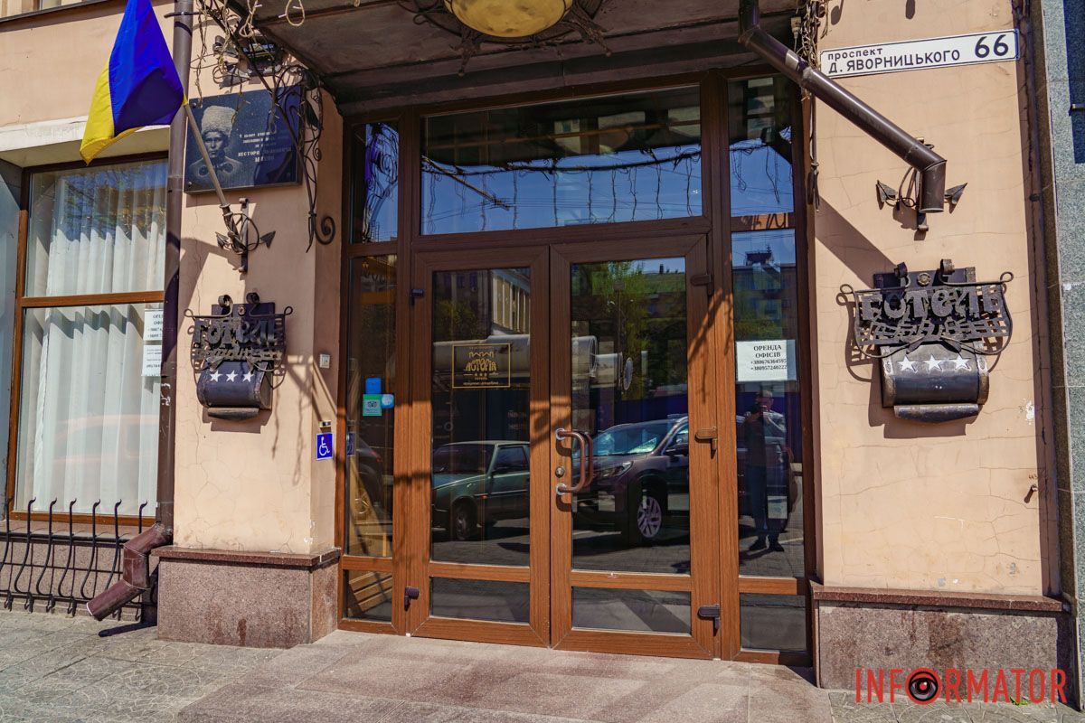 Проєкт "Легенди Дніпра"