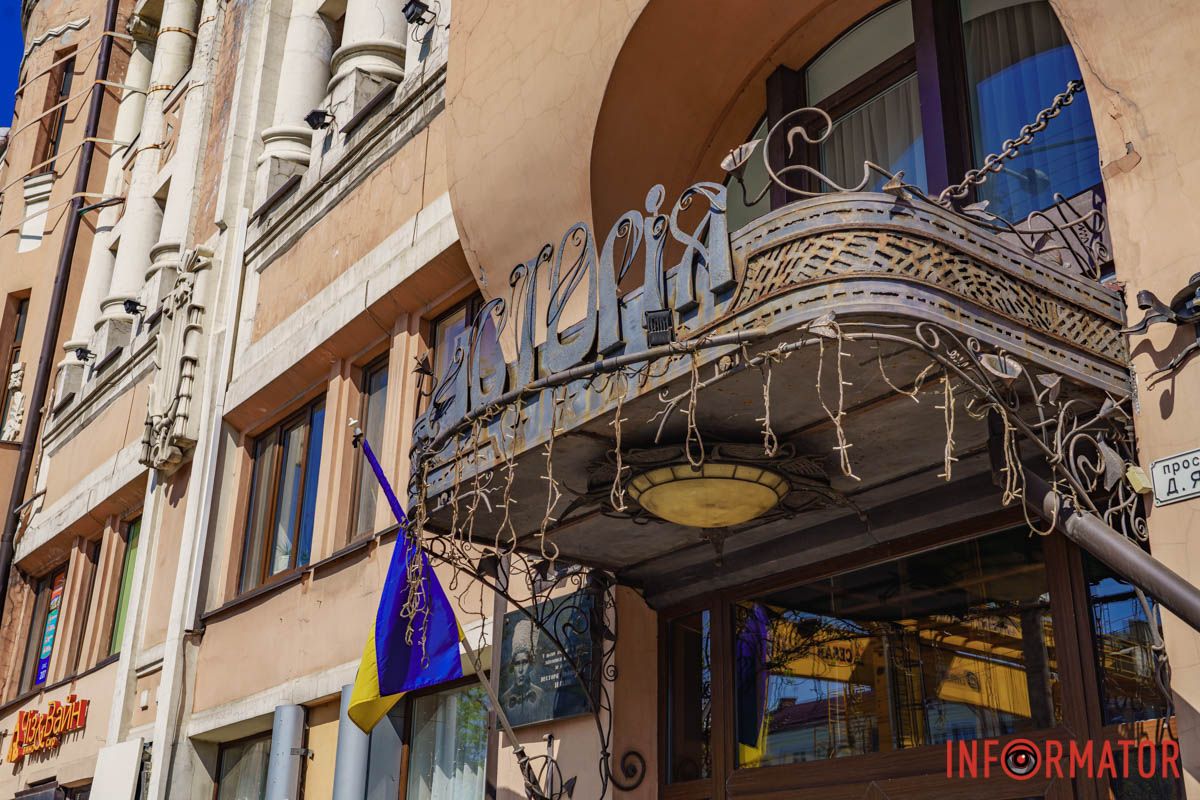 Зараз готель "Асторія" продовжує приймати гостей