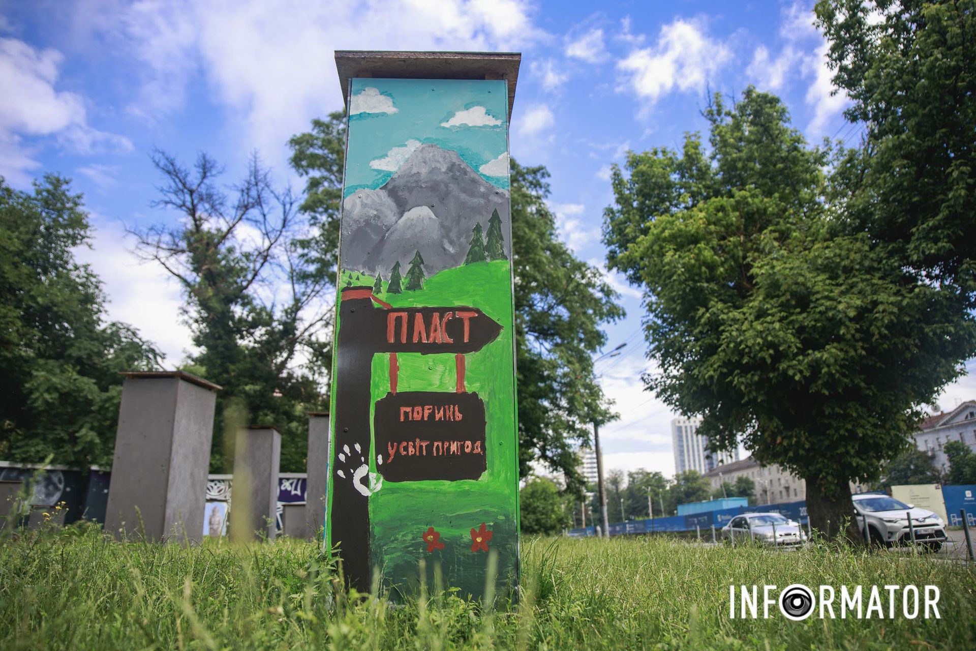 У народі їх прозвали "вуликами" та "бронежилатми"