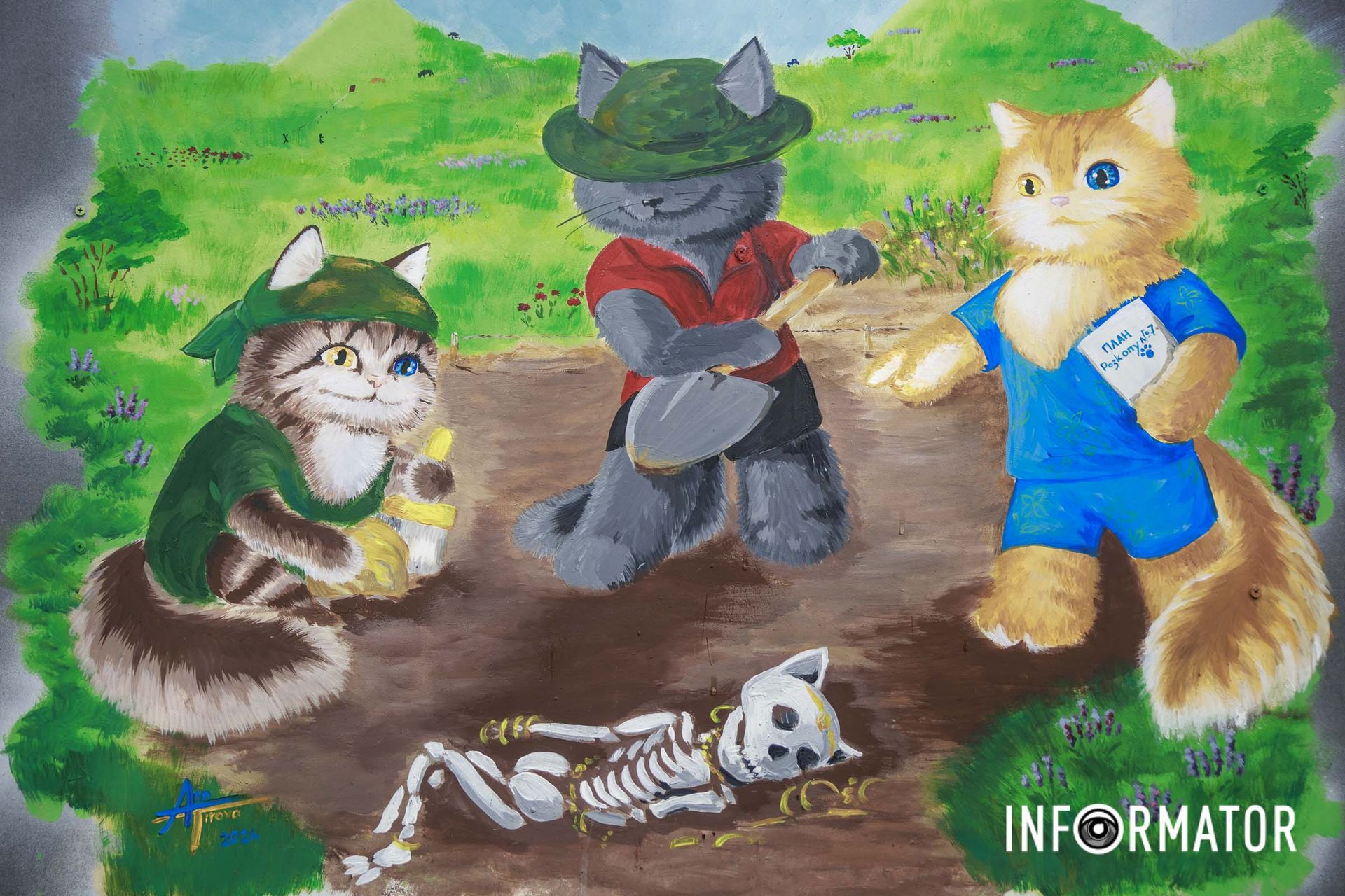 Це коти археологи і вони щось знайшли