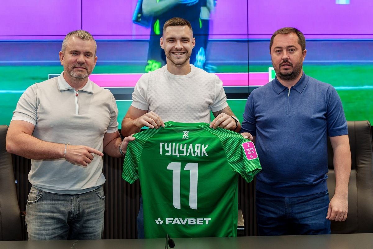 Гуцуляк - теперь игрок "Полесья"