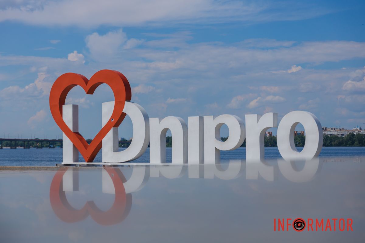 I Love Dnipro